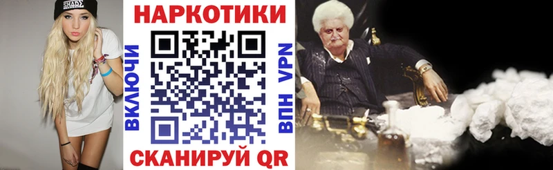 Где продают наркотики Сусуман A PVP Cocaine Меф мяу мяу АМФЕТАМИН МАРИХУАНА