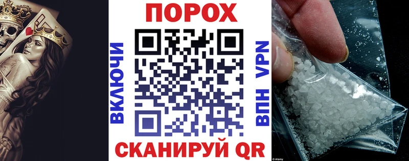 Амфетамин 97%  сайты даркнета состав  Сусуман 