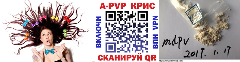 Alpha PVP VHQ  блэк спрут рабочий сайт  Сусуман 