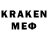 МЕФ кристаллы Lior A