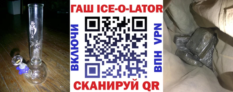 Гашиш 40% ТГК  мега зеркало  Сусуман 