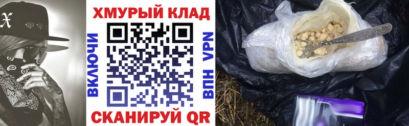 ГЕРОИН белый  Сусуман 