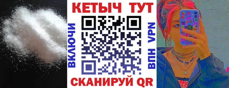 Кетамин ketamine  hydra как зайти  Сусуман 