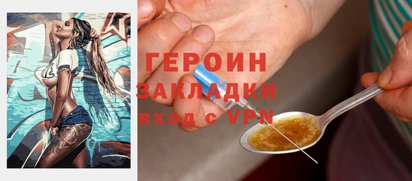 а пвп мука Богородск