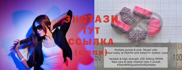 а пвп мука Богородск