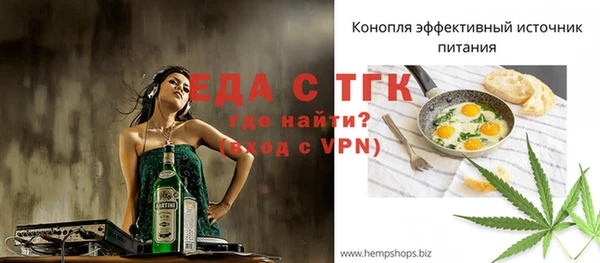 MDMA Premium VHQ Богородицк