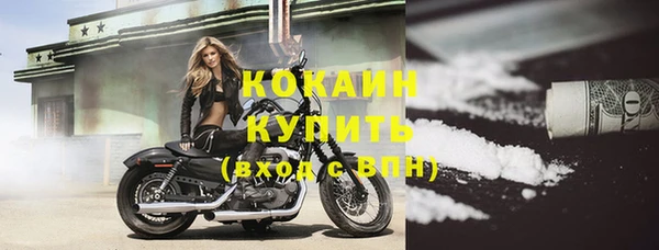 а пвп мука Богородск