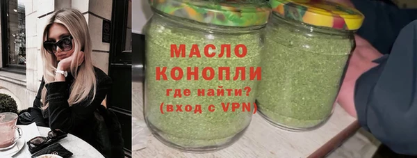 марихуана Белоозёрский