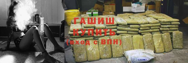 MDMA Premium VHQ Богородицк