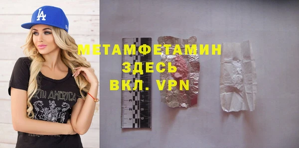 кокаин премиум Семикаракорск