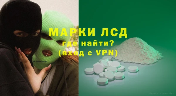 MDMA Premium VHQ Богородицк