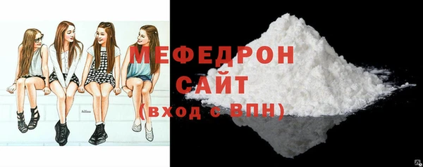 MDMA Premium VHQ Богородицк