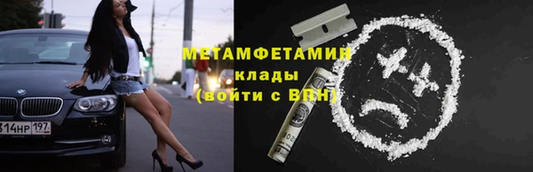 а пвп мука Богородск
