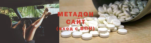 MDMA Premium VHQ Богородицк