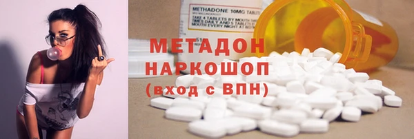 MDMA Premium VHQ Богородицк