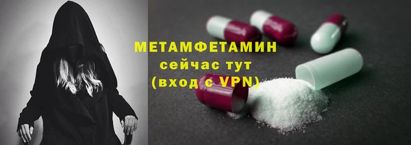 MDMA Premium VHQ Богородицк