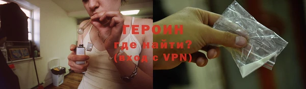 кокаин премиум Семикаракорск