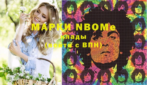 MDMA Premium VHQ Богородицк