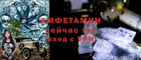 MDMA Premium VHQ Богородицк