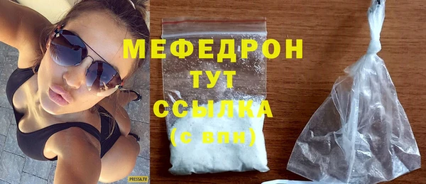 а пвп мука Богородск