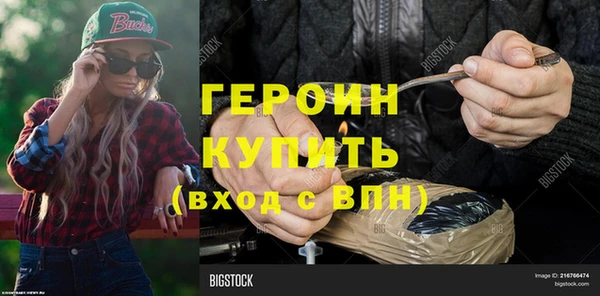 MDMA Premium VHQ Богородицк