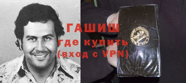 а пвп мука Богородск