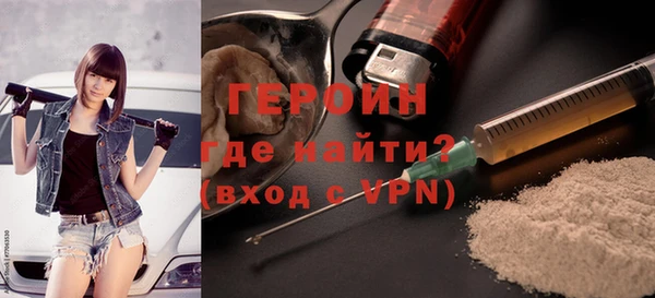 ALPHA PVP Беломорск