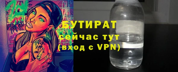 а пвп мука Богородск
