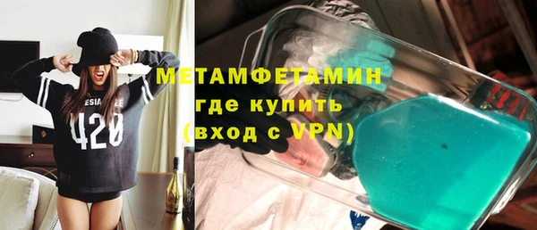 MDMA Premium VHQ Богородицк