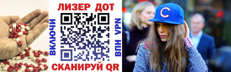 ЛСД экстази кислота  цены   Сусуман 