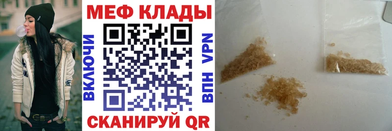 omg ONION  Сусуман  МЕФ кристаллы 