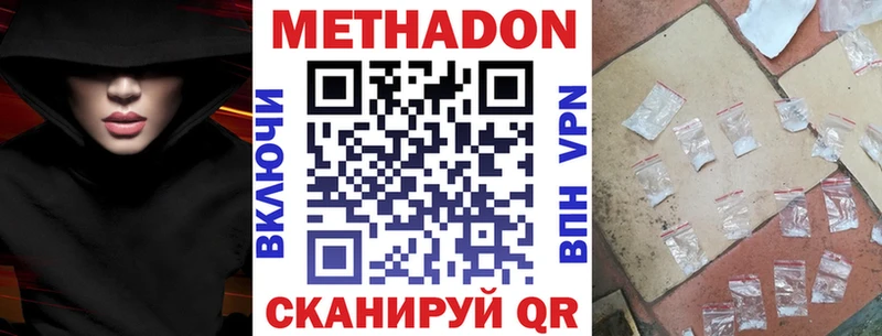 как найти закладки  Сусуман  Метадон кристалл 