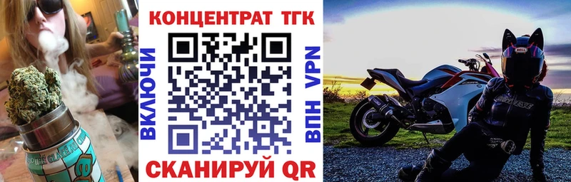 Дистиллят ТГК вейп с тгк  Сусуман 